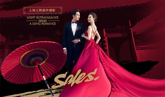 上海婚纱摄影哪家好 上海婚纱摄影平均消费多少钱