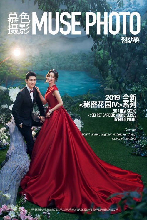 上海韩国慕色婚纱摄影 秘密花园ⅳ 欣赏new