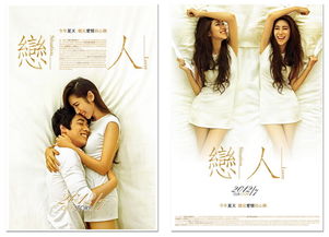 18 04 上海唯一视觉婚纱摄影的照片专辑 唯一视觉 恋人