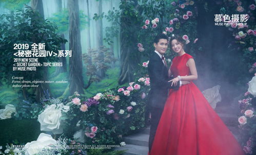上海韩国慕色婚纱摄影 秘密花园ⅳ 欣赏new