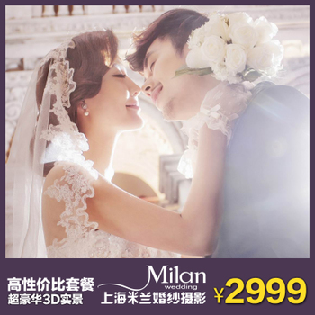 2015热卖上海米兰婚纱摄影 婚纱照团购 仅2999元婚纱照影楼_玛莎lili旗舰店_站长之家