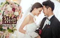 上海CC视觉婚纱摄影《生生世世》浪漫主题巨献,送3000元礼包!仅售3344元,价值26999元的上海CC视觉婚纱摄影婚纱照:上海特色外景任选拍摄+2万平米梵尔赛宫电影实景基地拍摄。首席摄影师全程一对一拍摄不低于240张,底片全送。赠送5本精美相册+4款放大相框+4款精致水晶摆台等超多产品,预订可送价值3000元豪华大礼包一份!【1.2折】_上海摄影写真团购_360团购导航