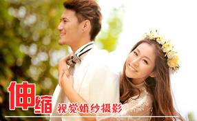 上海伸缩视觉婚纱摄影团购,电话,地址【糯米网】上海婚纱摄影