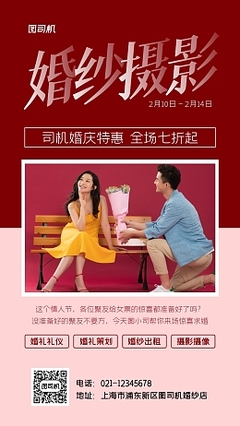 舞蹈培训班海报模板舞蹈培训班海报模板在线设计