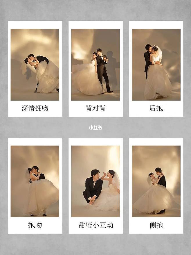 这48个实用的拍婚纱照姿势一定要收藏 : #上海婚纱照 | #杭州婚纱照 很多备婚新人平时拍照也少,拍婚纱照的时候就会很难进入状态,因为没有经验,不知道怎么摆pose,今天就分享给大家这48个姿势,小红薯们记得收藏备用哟 当然啦