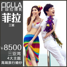 【婚纱摄影杭州】最新最全婚纱摄影杭州 产品参考信息