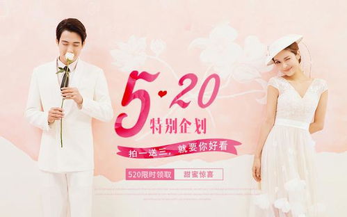 上海浦东新区拍婚纱照 上海浦东新区婚纱摄影排名 上海浦东新区婚纱摄影哪家好 齐家网婚庆