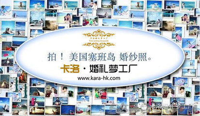 爱在塞班!海外婚礼