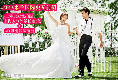 【米兰国际婚纱摄影】《全城热恋》婚纱摄影套系,记录幸福瞬间_团800上海团购网站大全