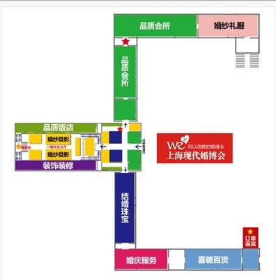2011上海现代婚博会将于8月启幕 一站式婚礼采购好去处_世界工厂网资讯频道