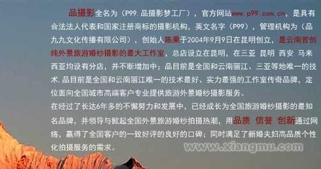 上海婚纱摄影 定格爱情瞬间的艺术